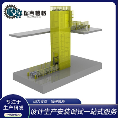 北京Z型往復(fù)式提升機(jī)